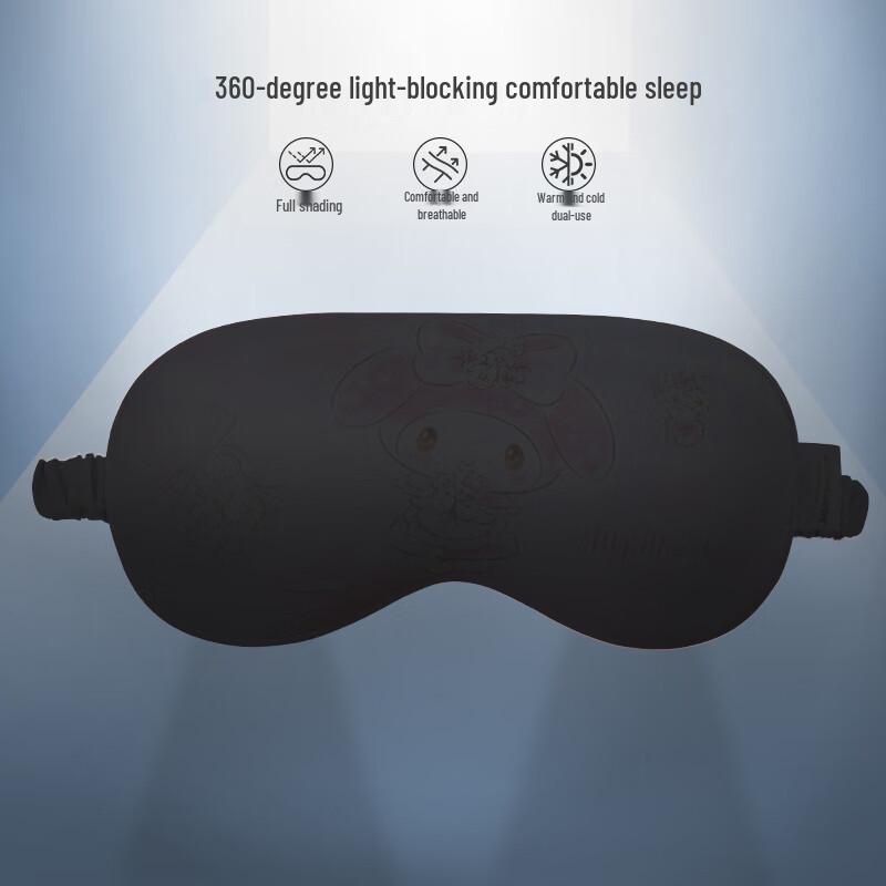 Hello Kitty Girls' Ice Silk Sleep Eye Mask