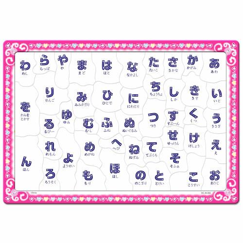 Tenyo Child Puzzle Disney Little Mermaid Tokimeki Ariel 46 Piece Puzzle for Children DC-46-082 Antibacterial Coat Comes with Cleaning Cover Ages 3+