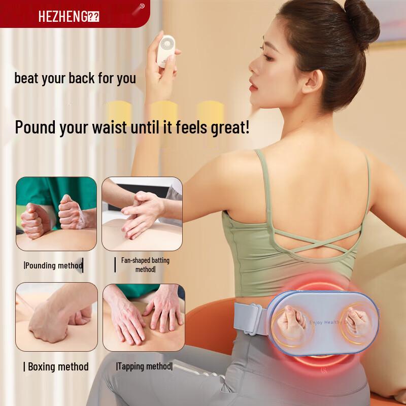 HEZHENG Pounding Back & Body Massager
