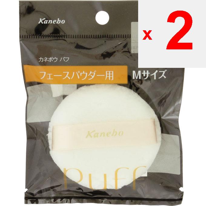 Kanebo Puff N for Face Powder Sponges & Puffs Kanebo Mini - Cosmetic Tools Sponges & Puffs