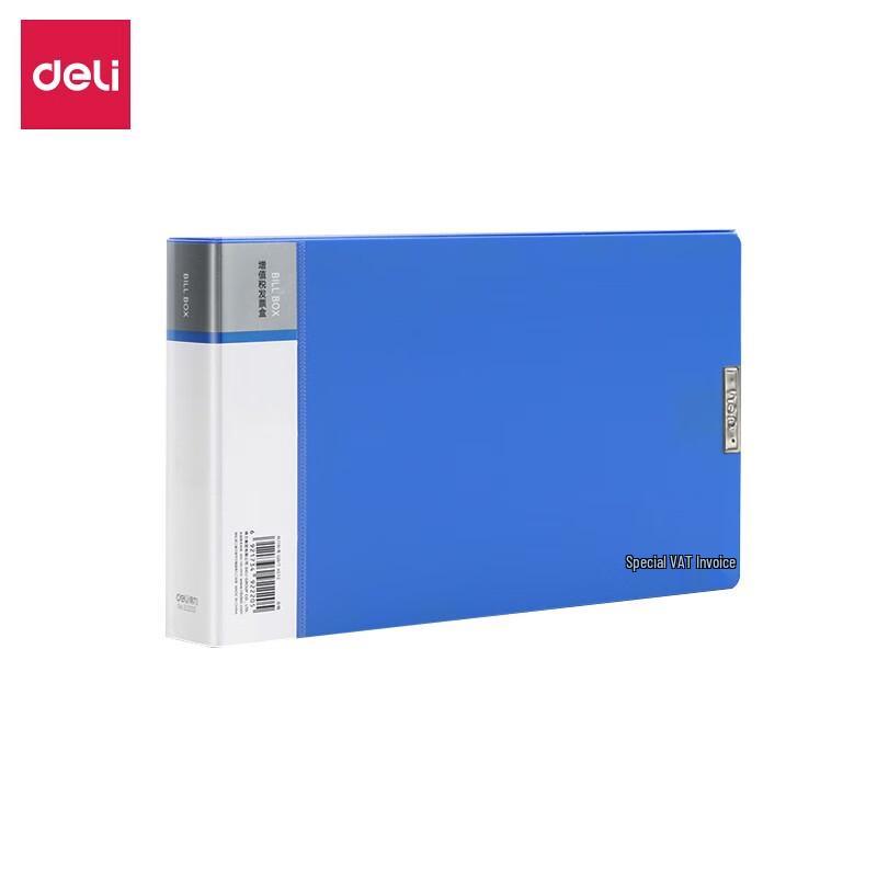 Deli 37mm Thickened Desktop Document  Invoice File Box