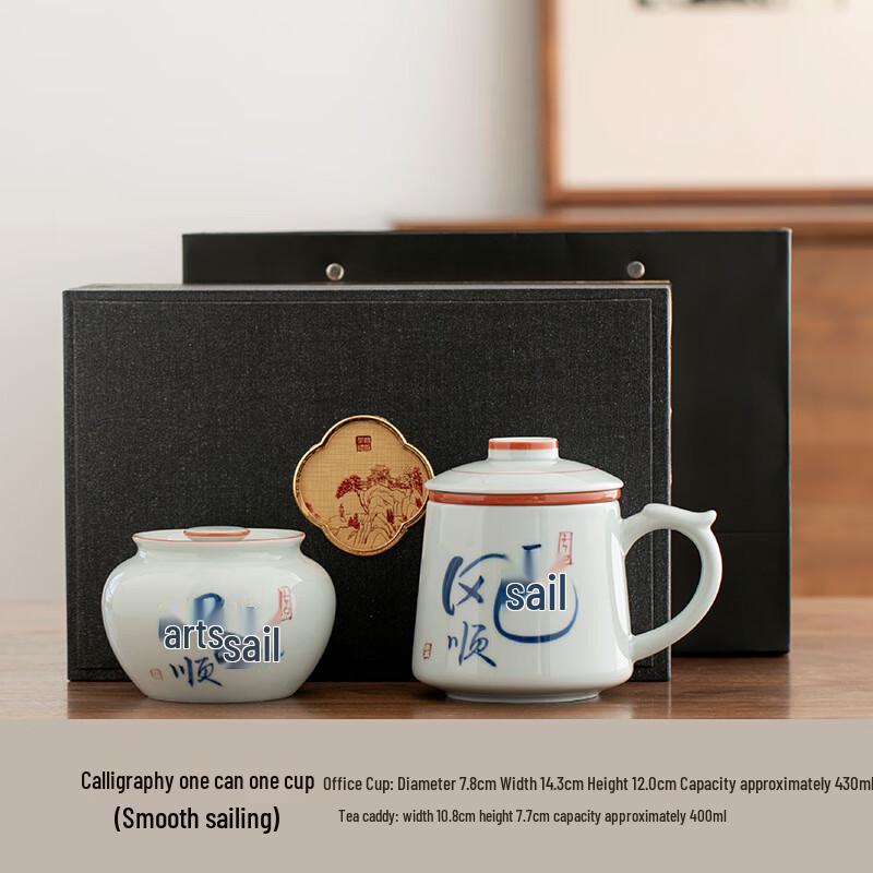 Chaxun Antique Ceramic Filter Teacup Set with Lid