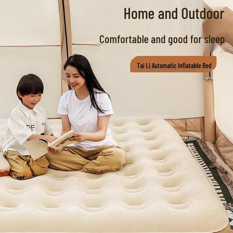 OEING Automatic Inflatable Camping Air Mattress