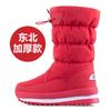 Thickened And Warm Multi-Color Snow Boots In Winter Northeast Plus Velvet Anti-Slip High Tube Women'S Cotton Shoes Comfortable