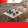 NatureHike Ultralight Portable Aluminum Roll-Up Camping Table