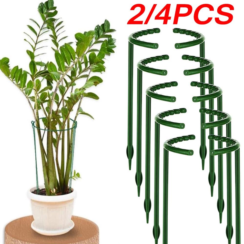 Soporte de plástico para plantas, marco de pila, arreglo de invernadero, varilla fija semicircular, soporte de escalada para plantas de flores de interior, 2/4 Uds.