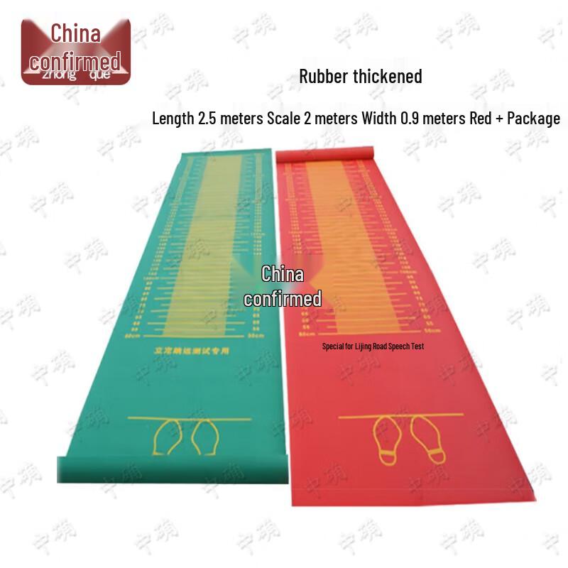 Athletic Long Jump Mat