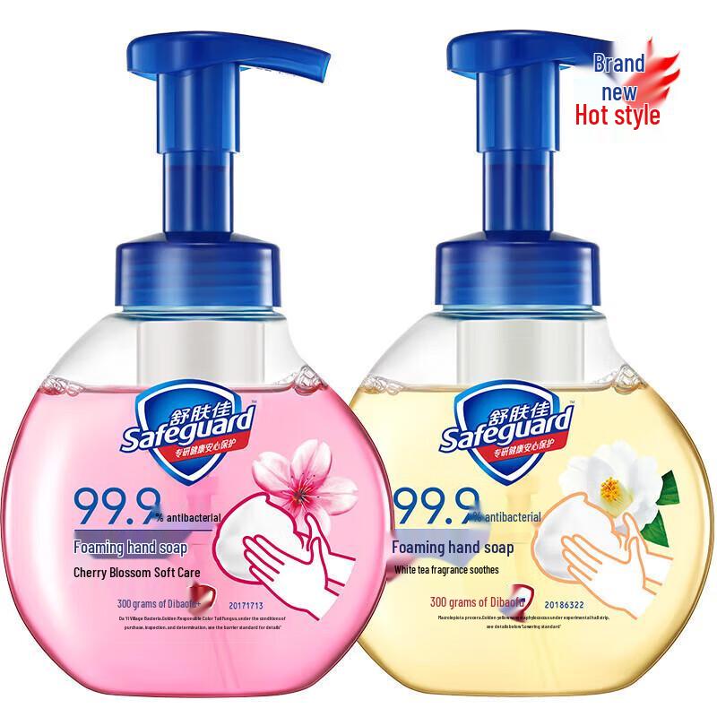 Safeguard Foaming Hand Soap