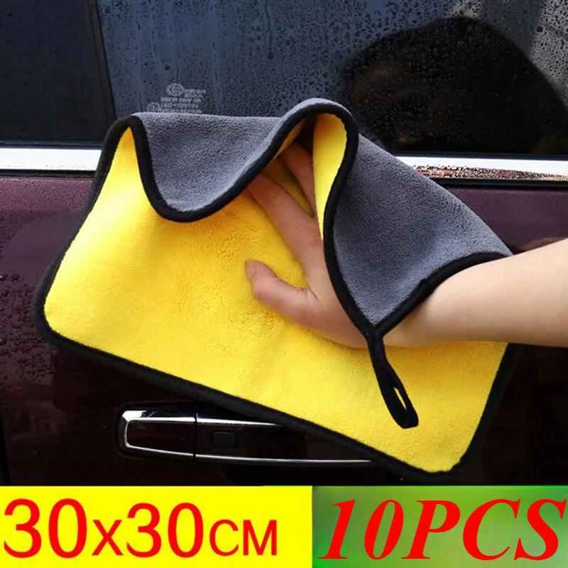 30x30/40/60CM Car Wash Microfiber Towel Car Cleaning Drying Cloth Hemming Car Care Cloth Detailing Car Towel Car Wash