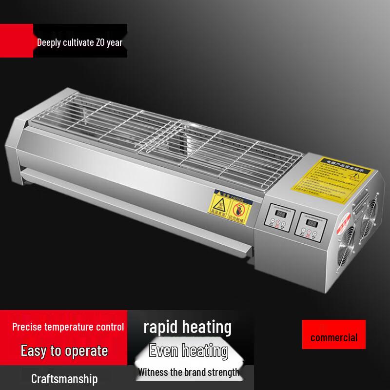 Beifu Commercial Electric BBQ Grill with Dual Fans