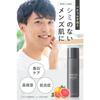 Fiswhite Men's Lotion Whitening Moisturizing 120ml Placenta Collagen Contains Quasi-drug