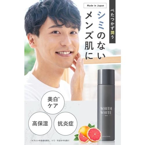 Fiswhite Men's Lotion Whitening Moisturizing 120ml Placenta Collagen Contains Quasi-drug