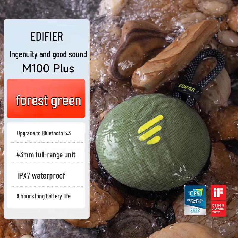 

EDIFIER M100 Plus Portable Bluetooth Speaker CN plug (adapter included)