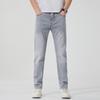 New Spring and Summer Slim Jeans Fitted Small Straight Light-colored Thin Men's Pants