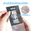 Pack of 100 Card Card Sleeve Card Barriers for Pokemon and One Piece Top Trading Card x 94mm Sleeves, Protectors, Cards, Loader, Cards, Collections,