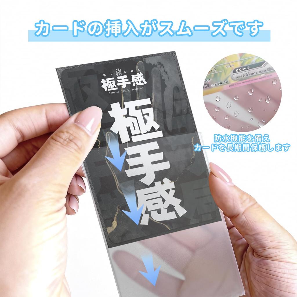 Pack of 100 Card Card Sleeve Card Barriers for Pokemon and One Piece Top Trading Card x 94mm Sleeves, Protectors, Cards, Loader, Cards, Collections,