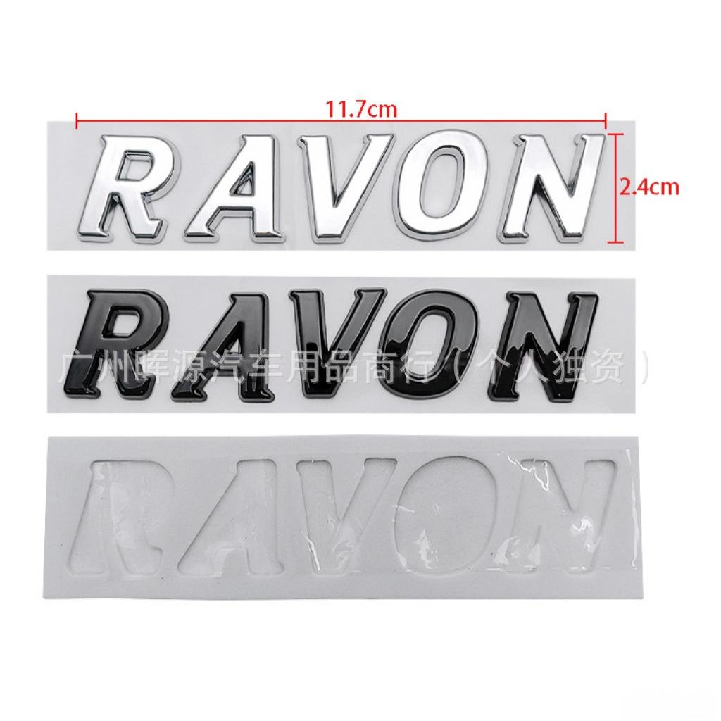 Suitable for Chevrolet RAVON Car Sticker English Car Logo Body Side  Label,rear Trunk Decoration Label Sticker  Emblem