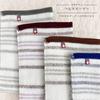Imabari Tsumugi Border Face Towel, Brown, 32 x 75 cm, Set of 2