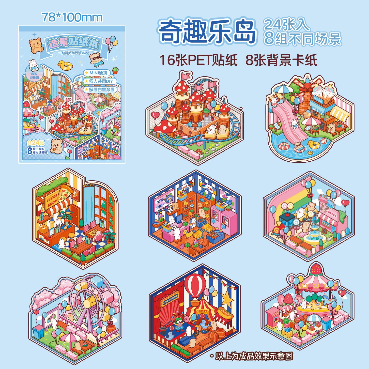 24-Piece Retro Cartoon 3D Scene Stickers, Nostalgic Animated Designs, for Journal Decoration & DIY Crafts