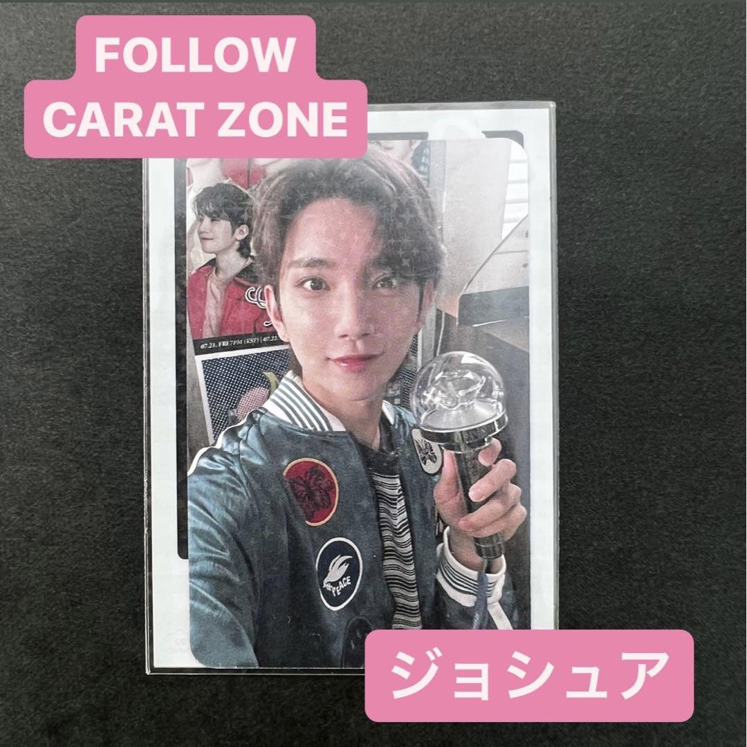 

[USED] SEVENTEEN CARAT ZONE FOLLOW Joshua