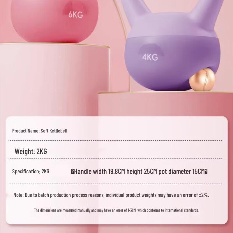 Wanduo Soft Kettlebell