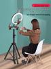 Adjustable Portable Tripod Stand with Fill Light for Live Streaming