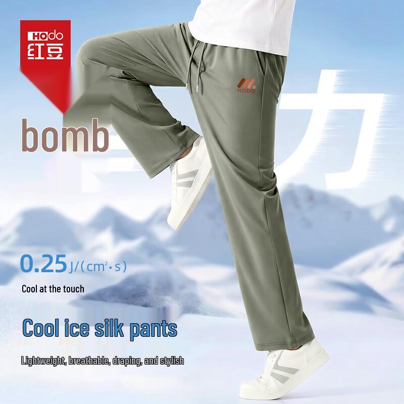 

Hodo Men s Ice Silk Drawstring Casual Pants L