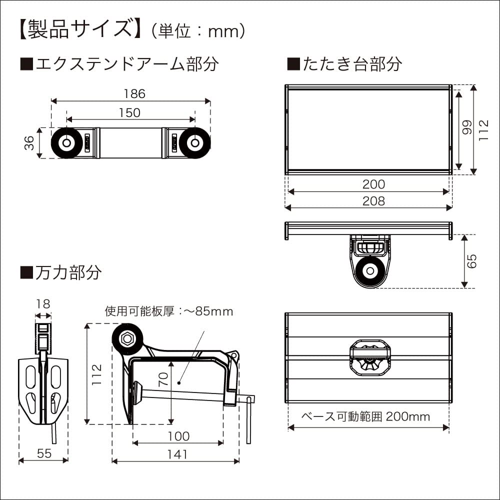 BMO JAPAN Wakasagi Reel Stand Steel Clamp Base 2 20Z0307 (Stainless Set)