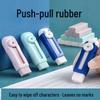 Elementary School Student Push-Pull Cartoon Eraser - Easy, No-Marks Correction