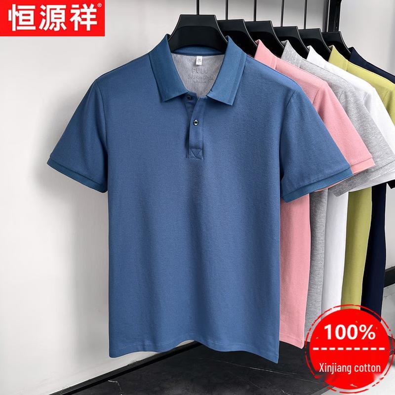 Hengyuanxiang Men s Xinjiang Cotton Mercerized Polo Shirt 2XL