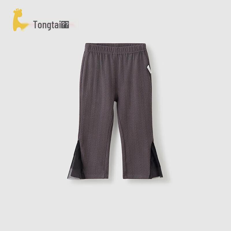 Tongtai Girls  Spring/Autumn Lace-Trim Leggings 90cm