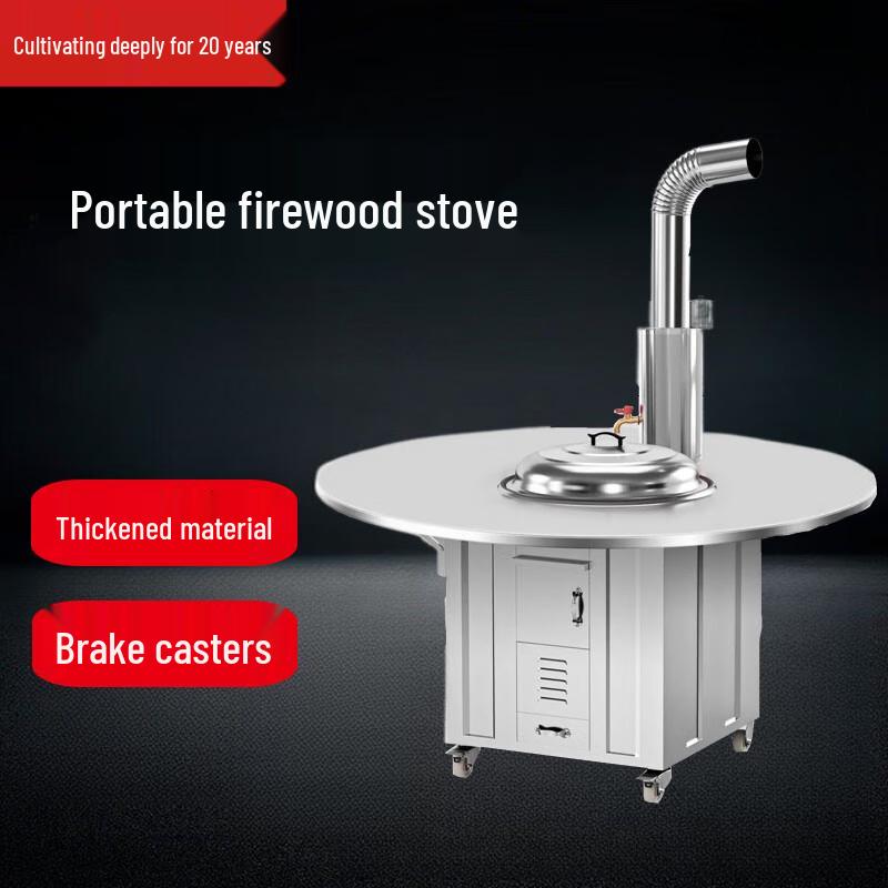 Beifu Mobile Outdoor Wood-Burning Stove & Grill