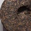 600g Yunnan Old Pu-erh Raw Tea 2009 Mengku Rongshi Sheng Pu'er Tea Cake Aged Tea