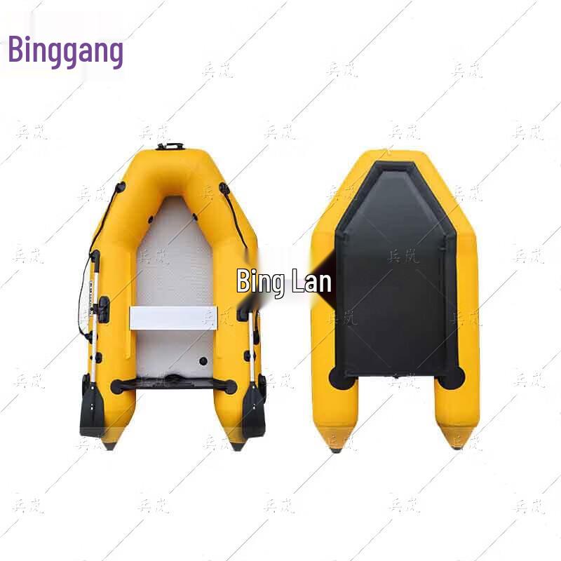 Binglan Inflatable Fishing & Kayak Raft