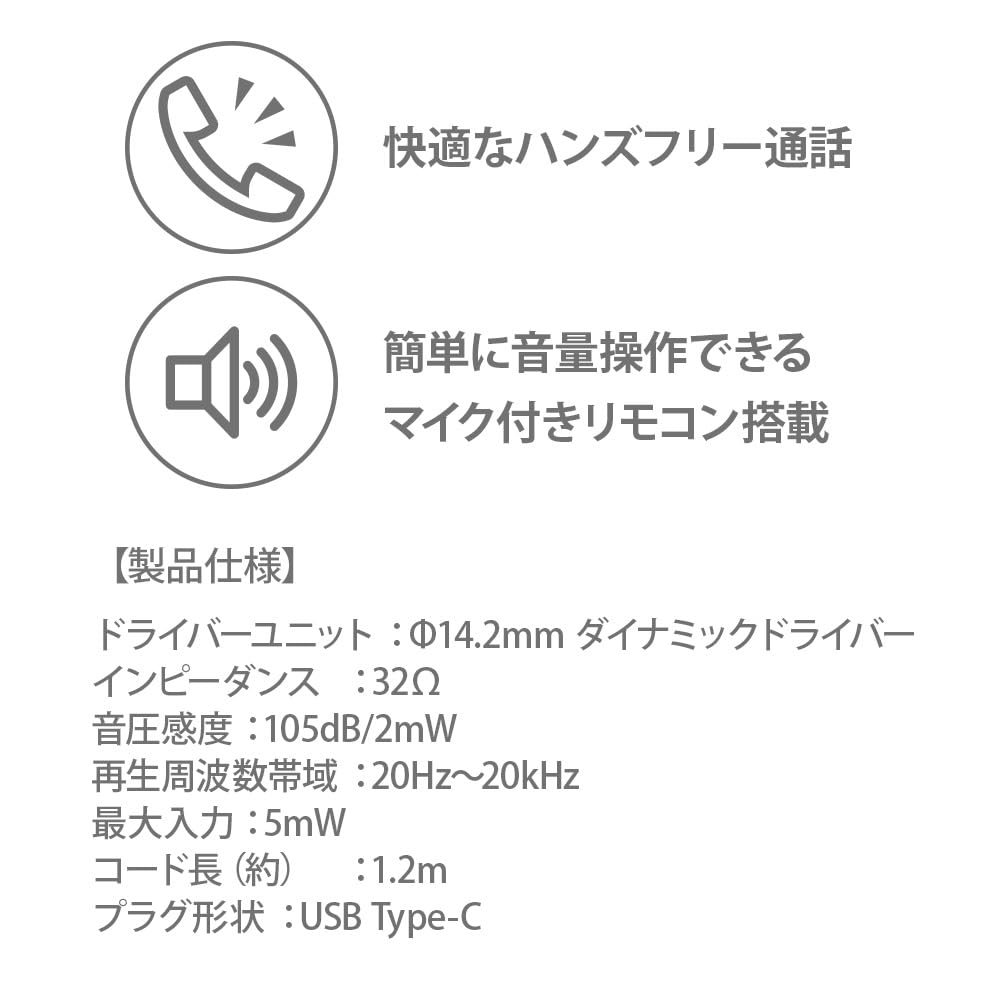 Premium Style USB Stereo Earphones Type-C PG-ARSEIE2WH1