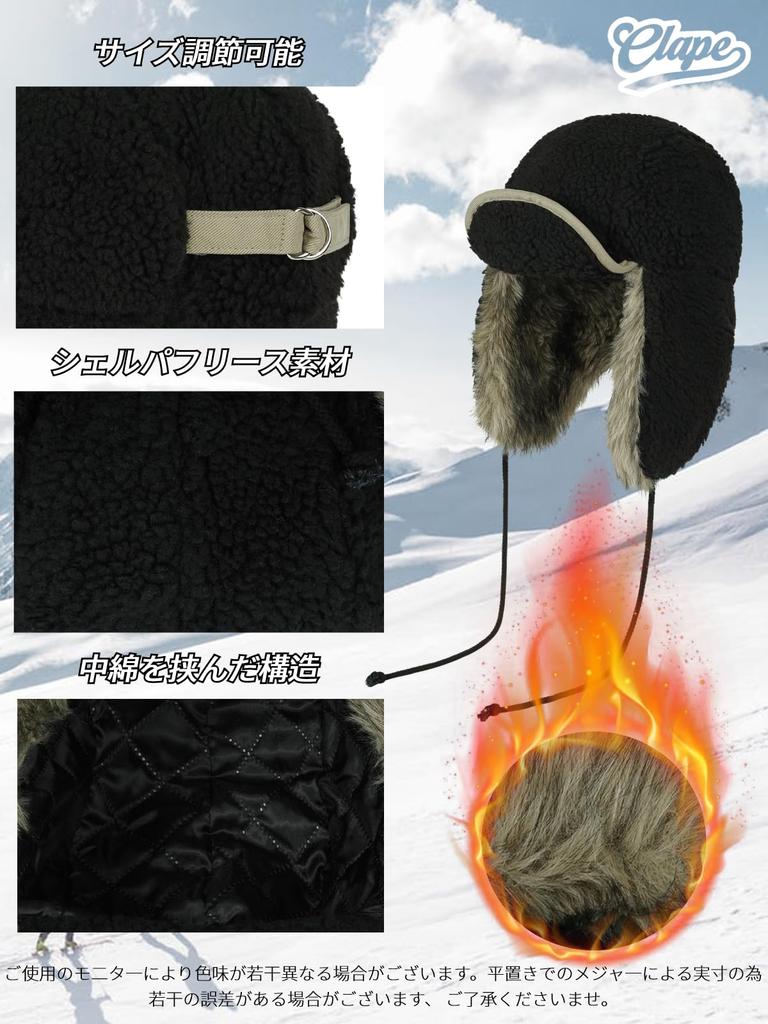[Clape] Winter Aviator Hat with Ear Flaps – Windproof Pilot Cap for Men & Women, Warm Russian Trapper Hat for Ski, Cycling, Hiking, (Black, PL2503)