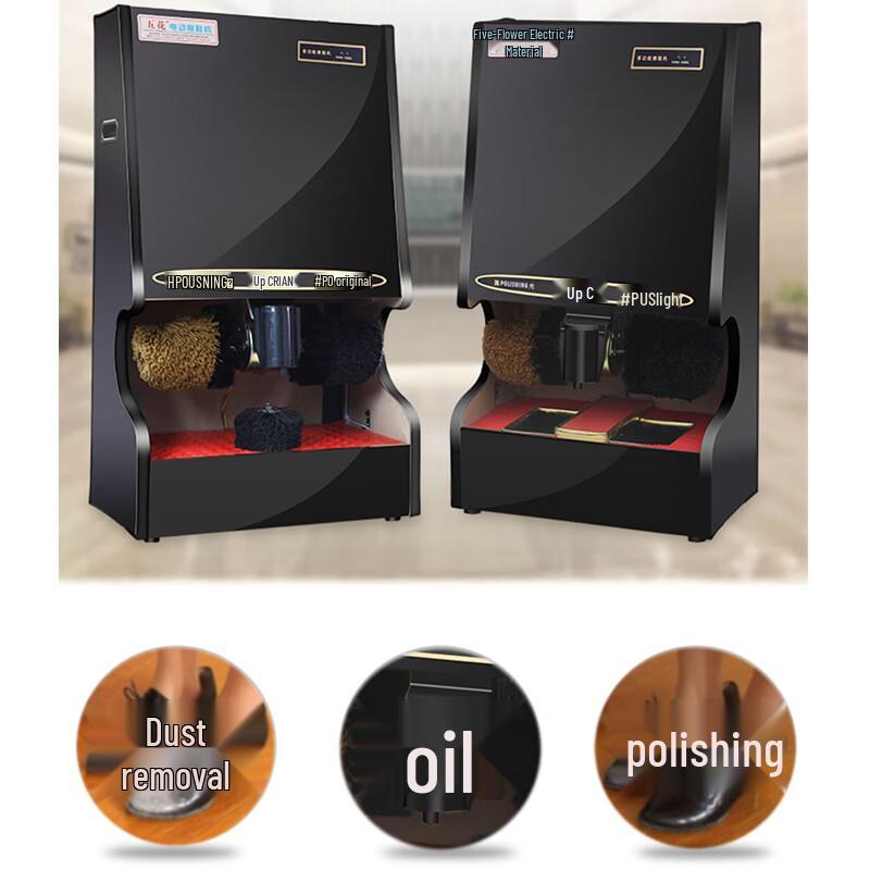 Automatic Commercial Electric Shoe Polisher
