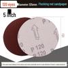 5-inch Self-Adhesive Flocked Sandpaper Disc for Sanding and Grinding (125MM)