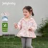 JELLYBABY Girls' French Style Waterproof Hooded Jacket