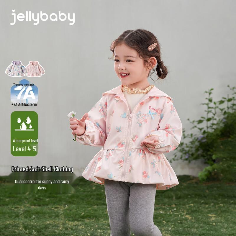 JELLYBABY Girls' French Style Waterproof Hooded Jacket