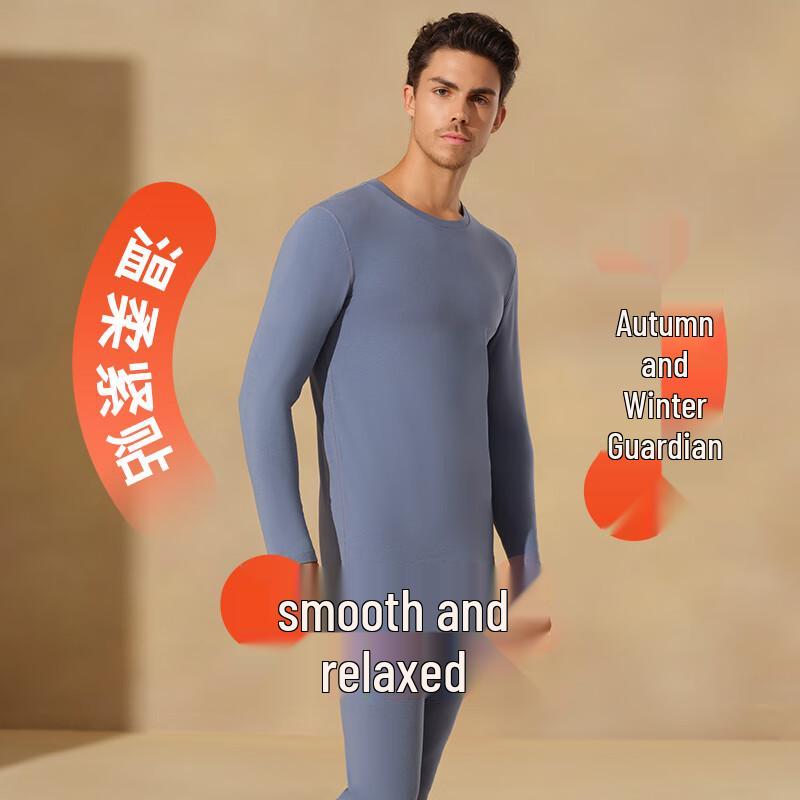 Schiesser Men's 7A Antibacterial Amino Acid Thermal Underwear Set