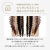 [Official] S HEART S World Premium Long Scalp Brush Shampoo Brush 572 Pins Gold