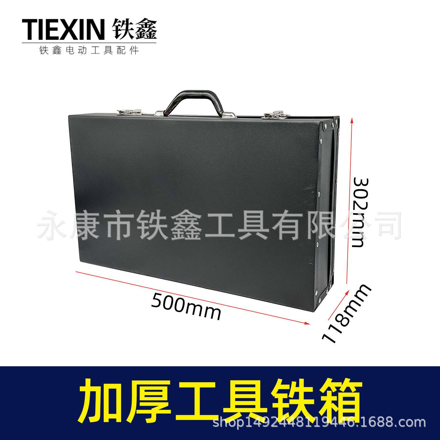 

Large Electric Hammer Tool Box with Thickened Iron for Auto Repair and Hardware Storage, Model 0810.