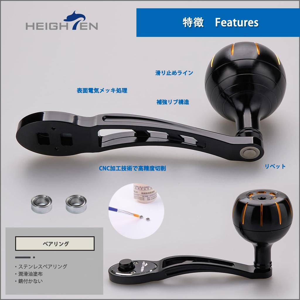 HEIGHTEN Fishing Reel Handle 42mm Knob for SHIMANO DAIWA Abu Baitcasting Reel Arch Gear Series 1124 Gold Black 80/90mm