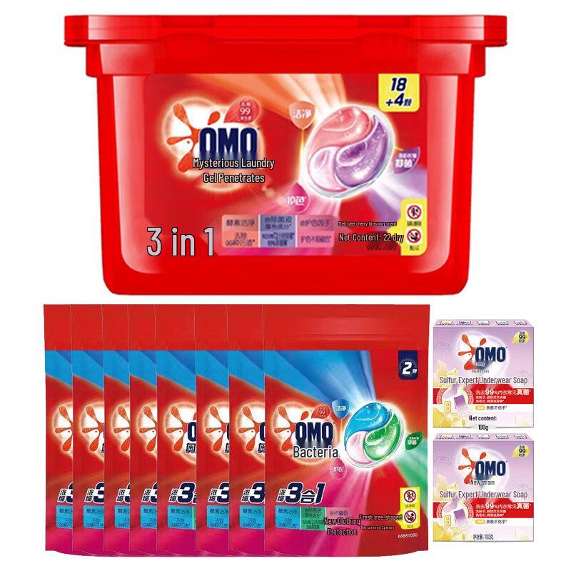 OMO Laundry Capsules Elegant Cherry Blossom