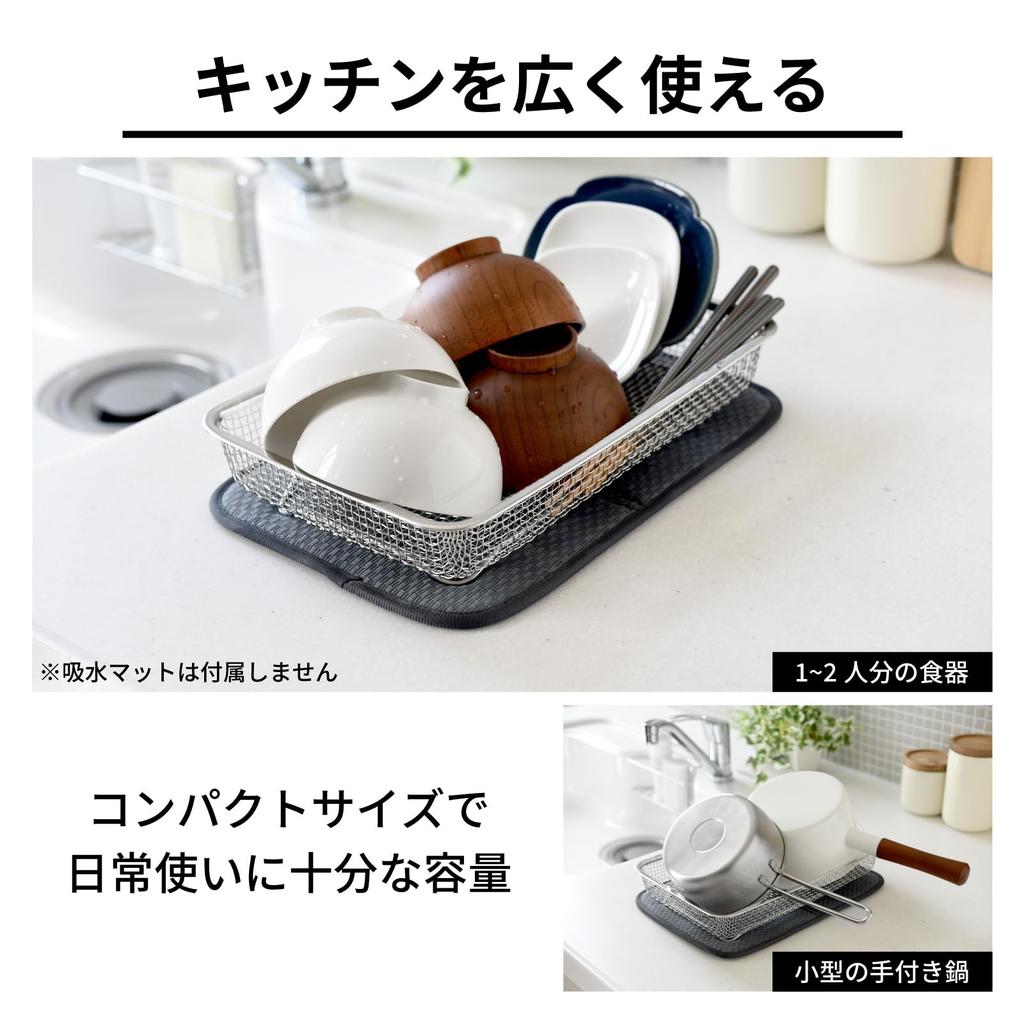 Ernest In Stainless Steel Neat and Can Also Be Used To Drain Dishwasher Width X Depth X Height 6 Cm Drainer That Makes the Most of Your Brand Used by