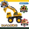Onda Construction Vehicle Sand Working Moving Construction Educational Birthday Present Toy, Play, Vehicle, Shovel, Truck, Excavator, Shovel! Vehicle,