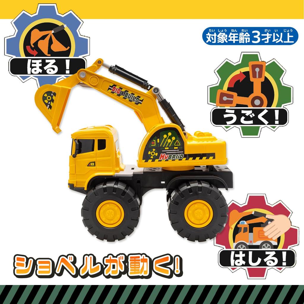 Onda Construction Vehicle Sand Working Moving Construction Educational Birthday Present Toy, Play, Vehicle, Shovel, Truck, Excavator, Shovel! Vehicle,