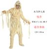 Halloween Vampire Witch Masquerade Ribs Ghost Coat Ghost Mummy Zombie Demon Skull Costume