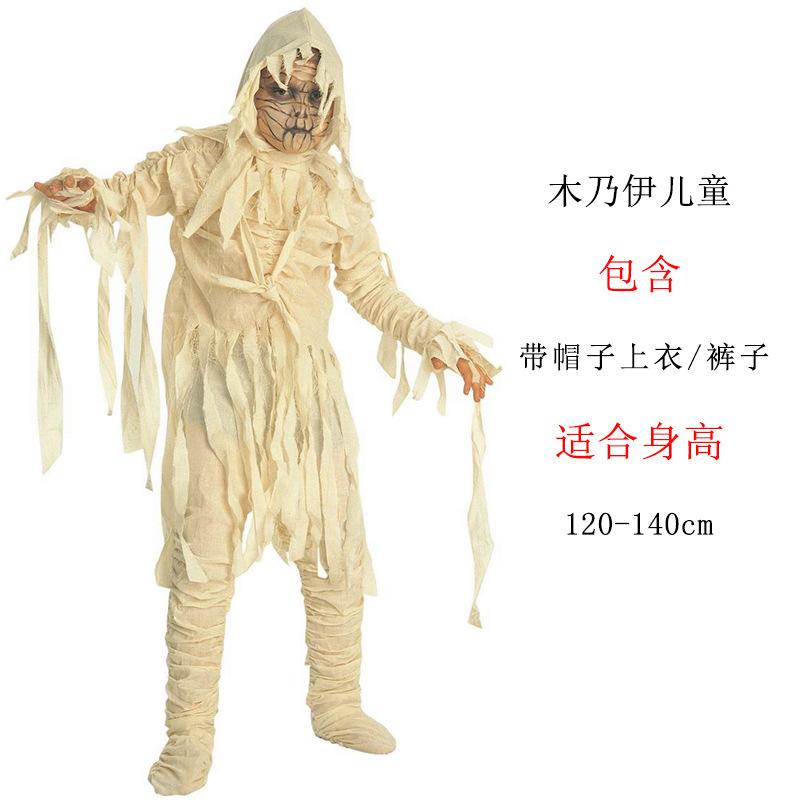 Halloween Vampire Witch Masquerade Ribs Ghost Coat Ghost Mummy Zombie Demon Skull Costume